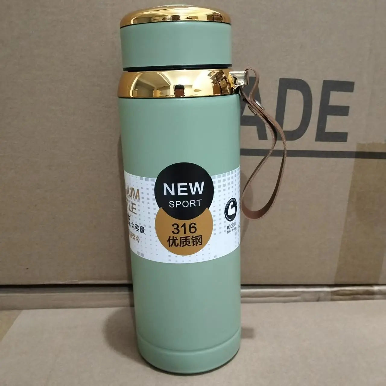 Matte Steel Bottle